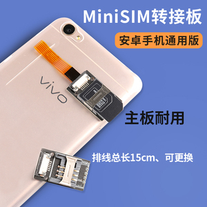 手机换卡业务与SIM卡座 从营业厅到掌间的便捷演变